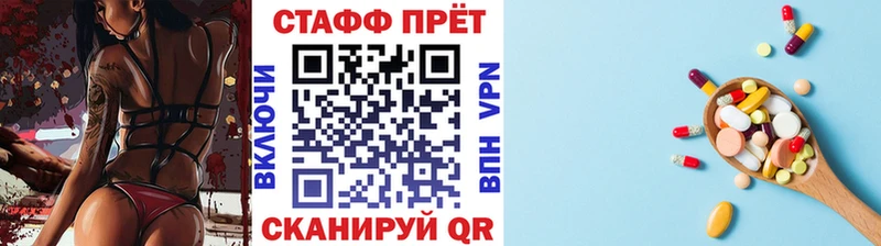 Цена Осинники Марихуана  Alpha PVP  Меф  Cocaine 