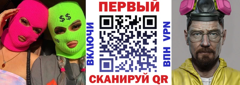 Амфетамин Premium Осинники
