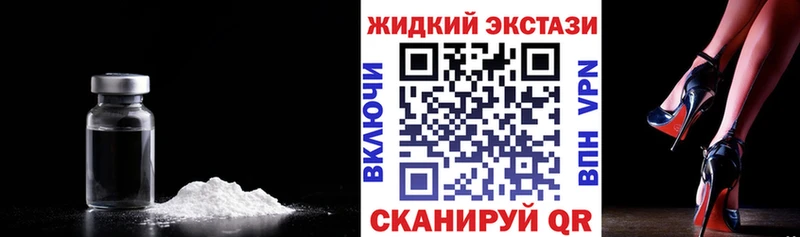 БУТИРАТ Butirat  Осинники 