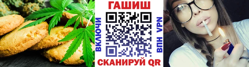 кракен ТОР  Осинники  Печенье с ТГК конопля  купить наркотики сайты 