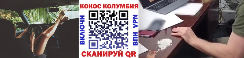 Cocaine 97%  Осинники 