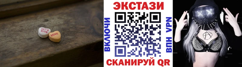 Экстази MDMA  Осинники 