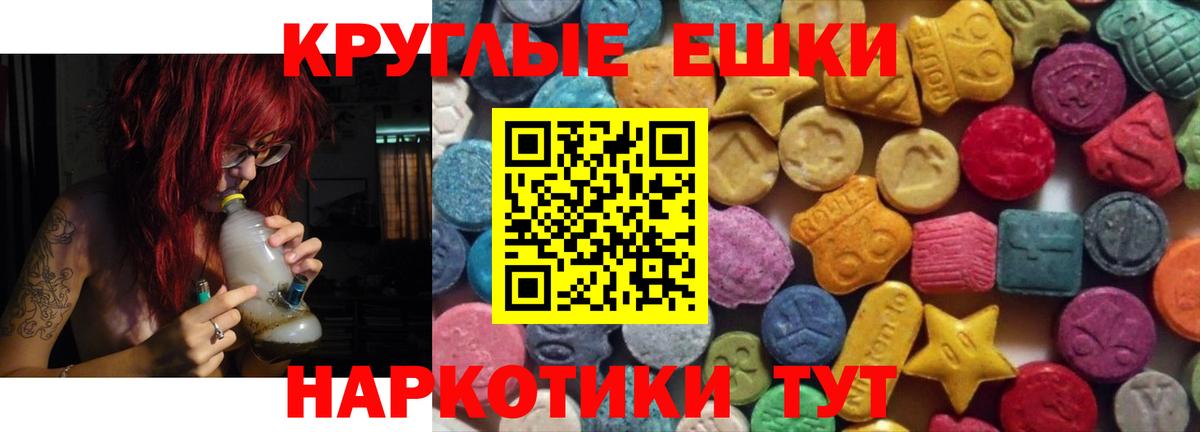 Ecstasy Punisher  ЭКСТАЗИ 99%  Осинники  Вход с VPN 