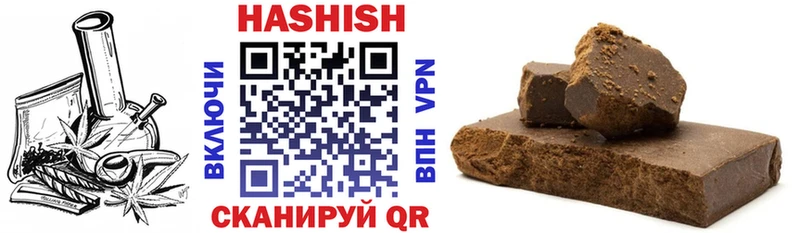 Гашиш hashish Осинники