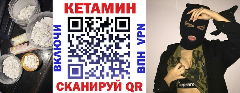 Кетамин VHQ  omg зеркало  Осинники  наркотики 