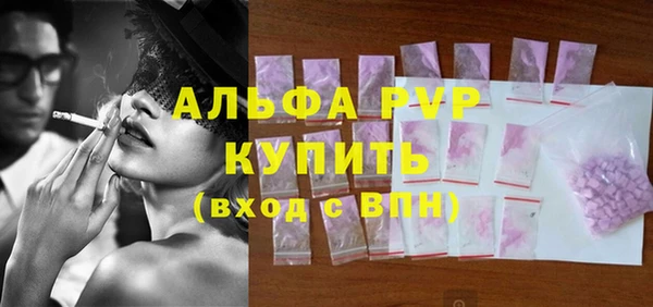 метамфетамин Покровск