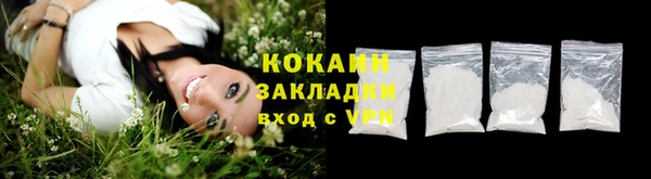 кокаин колумбия Алексеевка