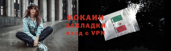 COCAINE Алзамай