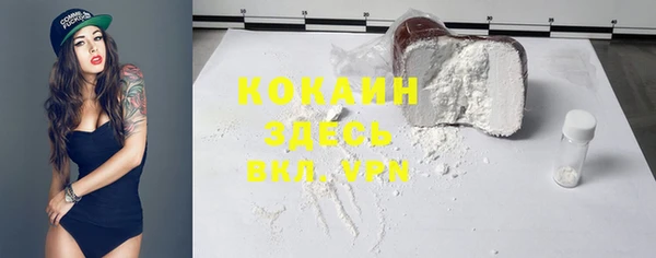 кокаин колумбия Алексеевка