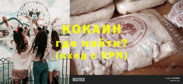 COCAINE Алзамай