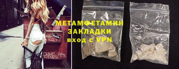 метадон Алексин