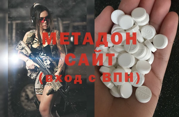 метадон Алексин