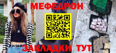 каннабис Заводоуковск