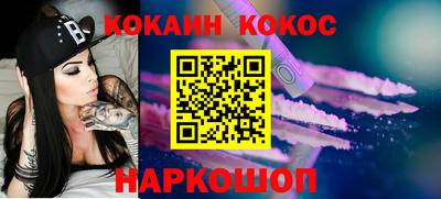 каннабис Заводоуковск