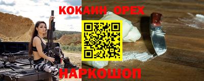 герыч Заволжье