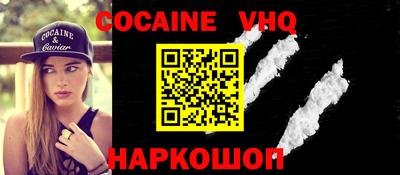 герыч Заволжье