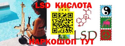 каннабис Заводоуковск
