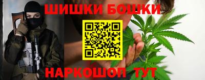 каннабис Заводоуковск