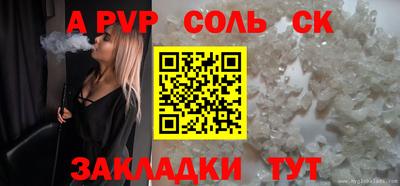 герыч Заволжье