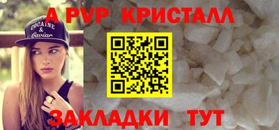 герыч Заволжье