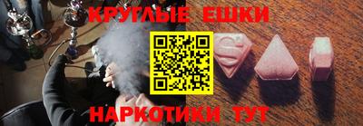 каннабис Заводоуковск