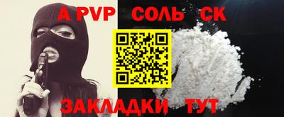 герыч Заволжье