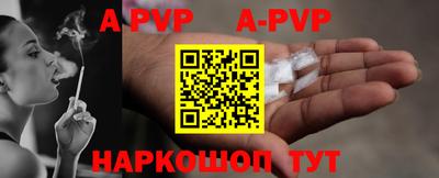 герыч Заволжье
