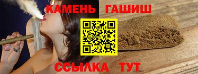 каннабис Заводоуковск