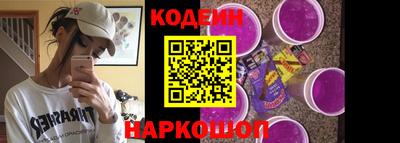 меф Новоалександровск