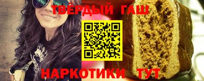 каннабис Заводоуковск