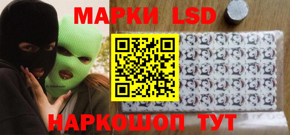 LSD-25 экстази ecstasy  Вход с VPN  LSD-25 экстази  ОМГ ОМГ ссылка  Осинники  Лсд 25 экстази кислота 