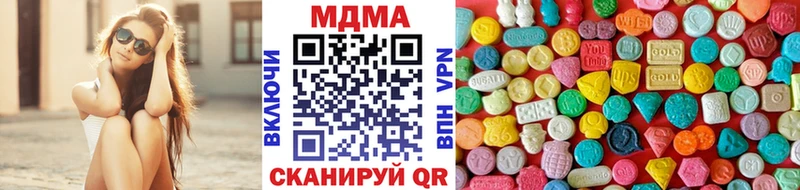 даркнет как зайти  Осинники  МДМА кристаллы  закладка  ОМГ ОМГ вход 