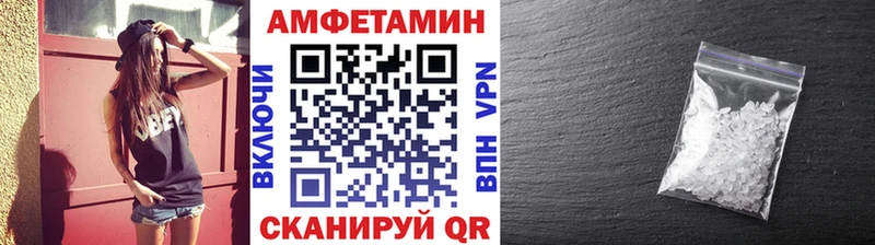 МЕТАМФЕТАМИН пудра Осинники