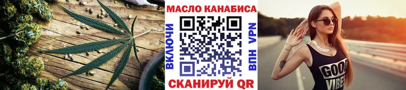 ТГК вейп  KRAKEN ТОР  Осинники 