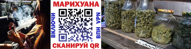 Марихуана Ganja  ОМГ ОМГ ссылка  Осинники 